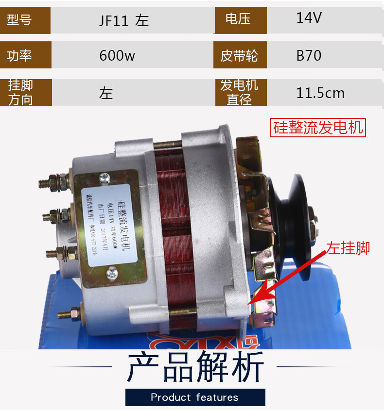 農用車硅整流交流發電機純銅汽車叉車三輪車農機柴油機24伏小型純銅線