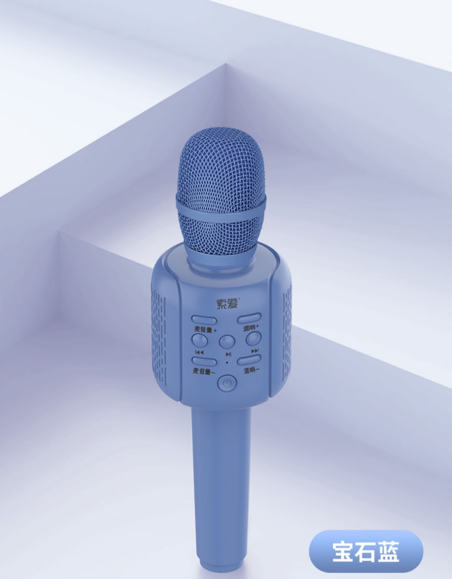 手机麦克风音量(手机麦克风音量调节app)