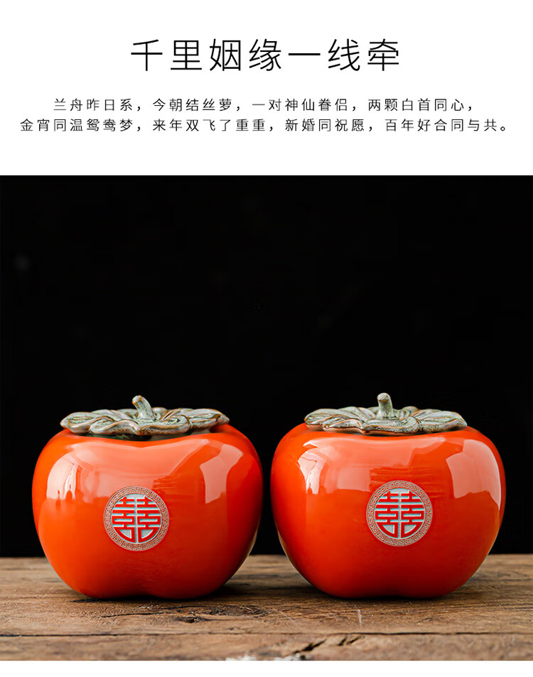 京选优品结婚礼物送新人糖罐子结婚一对大号红色喜糖罐婚庆伴手礼陪嫁
