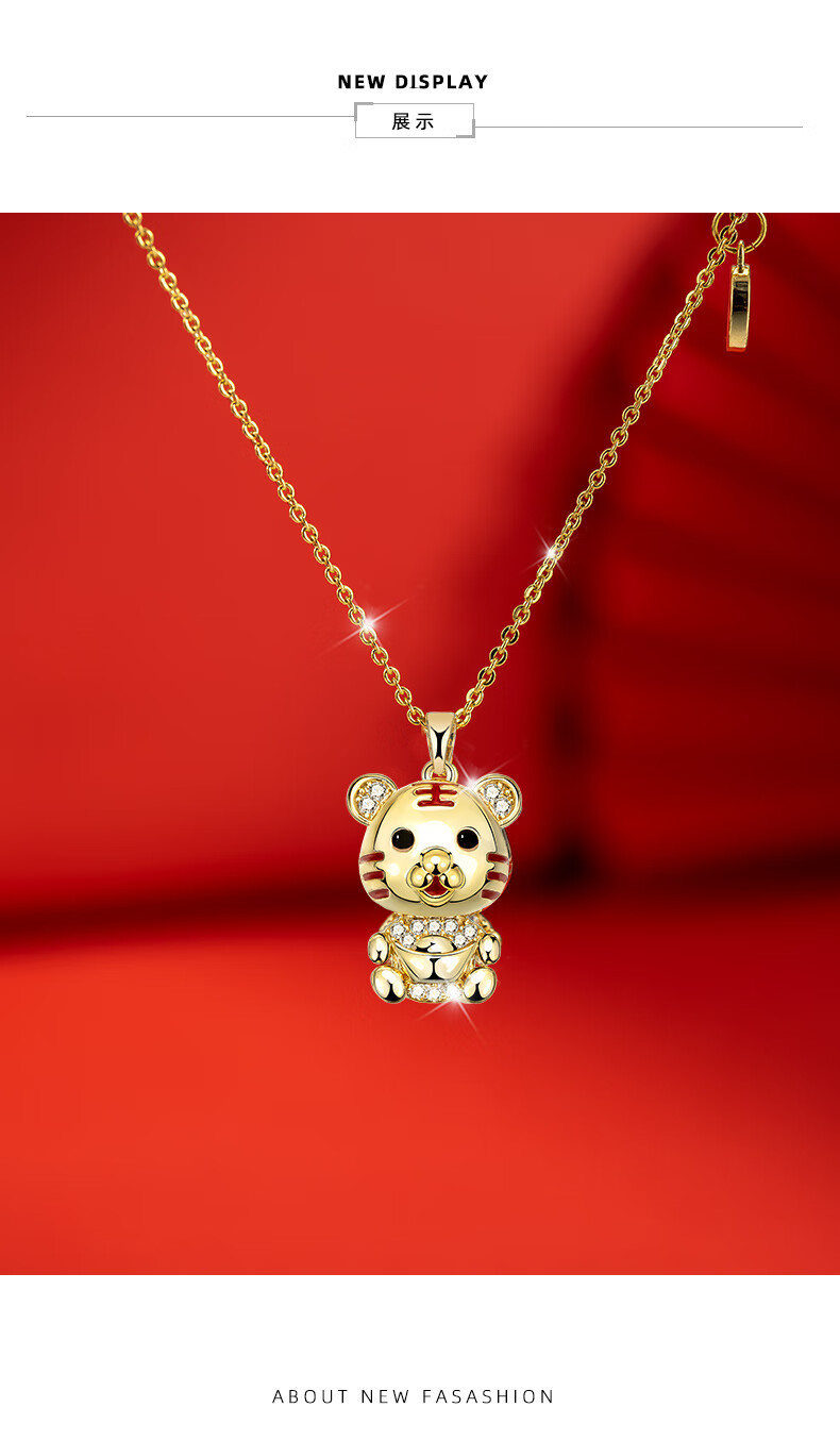 查克拉虎年生肖本命年锁骨项链女轻奢小众设计感高级2021年新款潮饰品