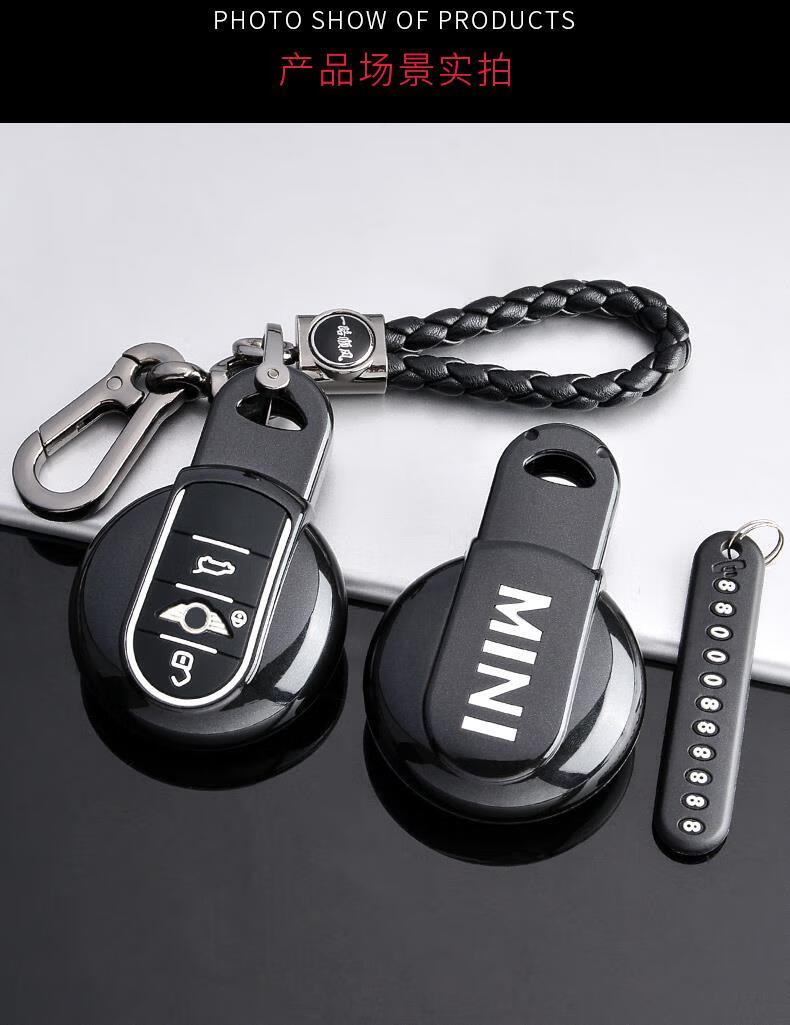 定制适用宝马迷你mini钥匙套onecooper车钥匙包f56扣f54壳f55高档男