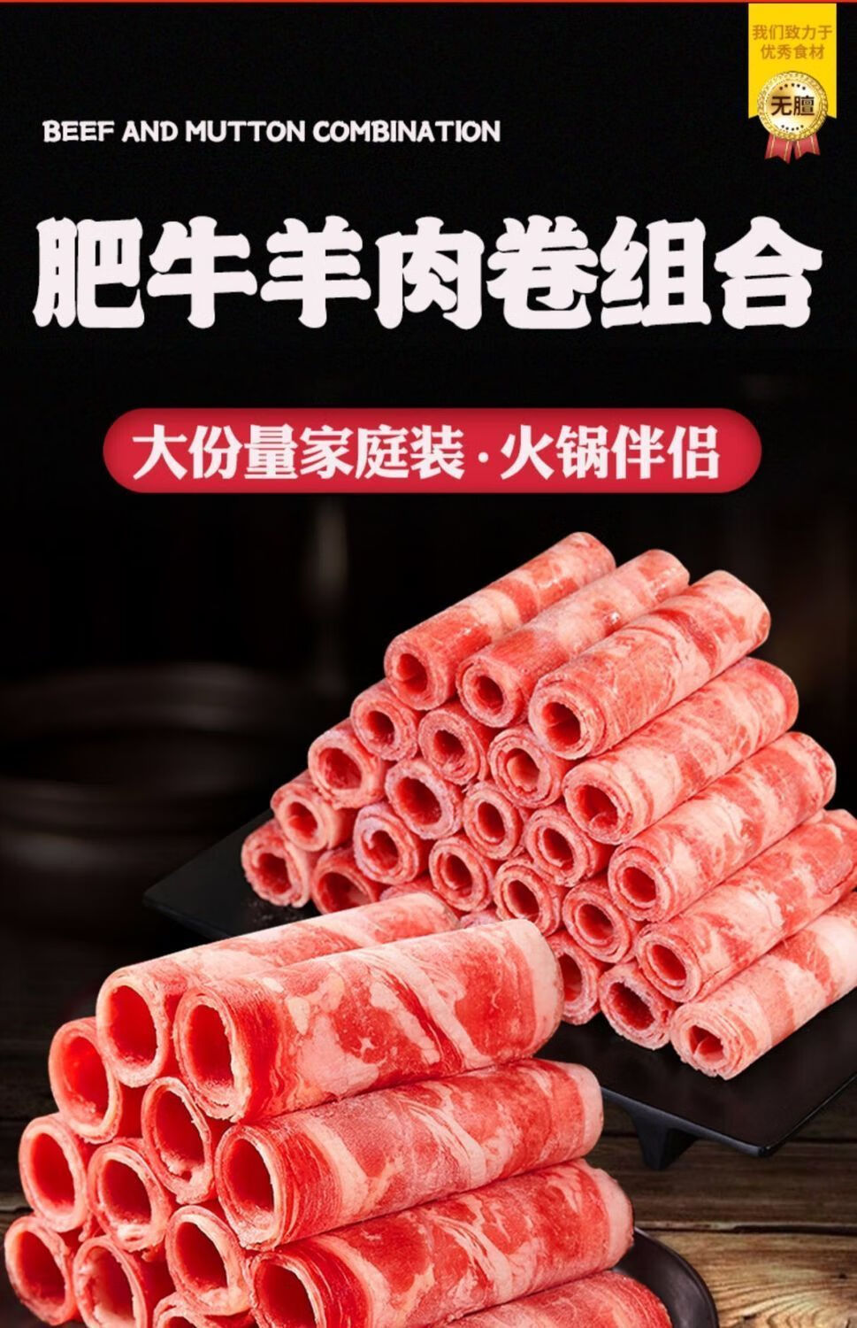 肥牛卷牛肉批发新鲜牛肉卷羊肉卷火锅食材调理肉食类2斤装肥牛卷4斤后