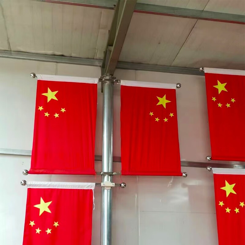 硕方 铝合金属墙壁旗底座路灯杆十一国庆节斜插墙旗国旗不锈钢党旗杆