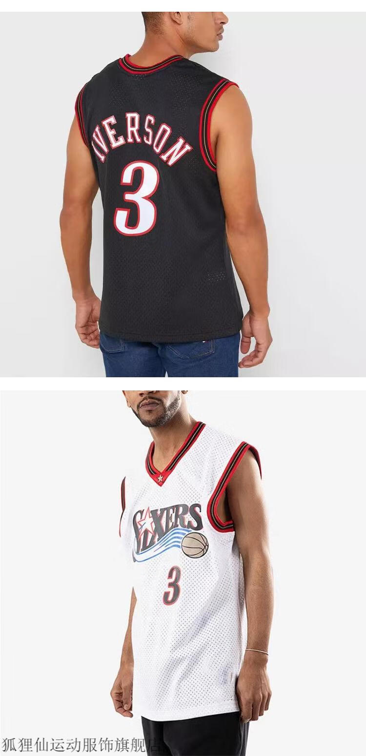 滕讯15体育15nba76人3号阿伦艾弗森球衣刺绣款au版密绣篮球服套装