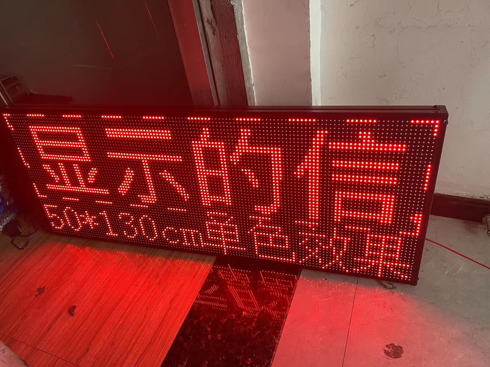 小型led显示屏窗口地摊车载桌面全彩走字电池usb充电宝手举便携屏 22*