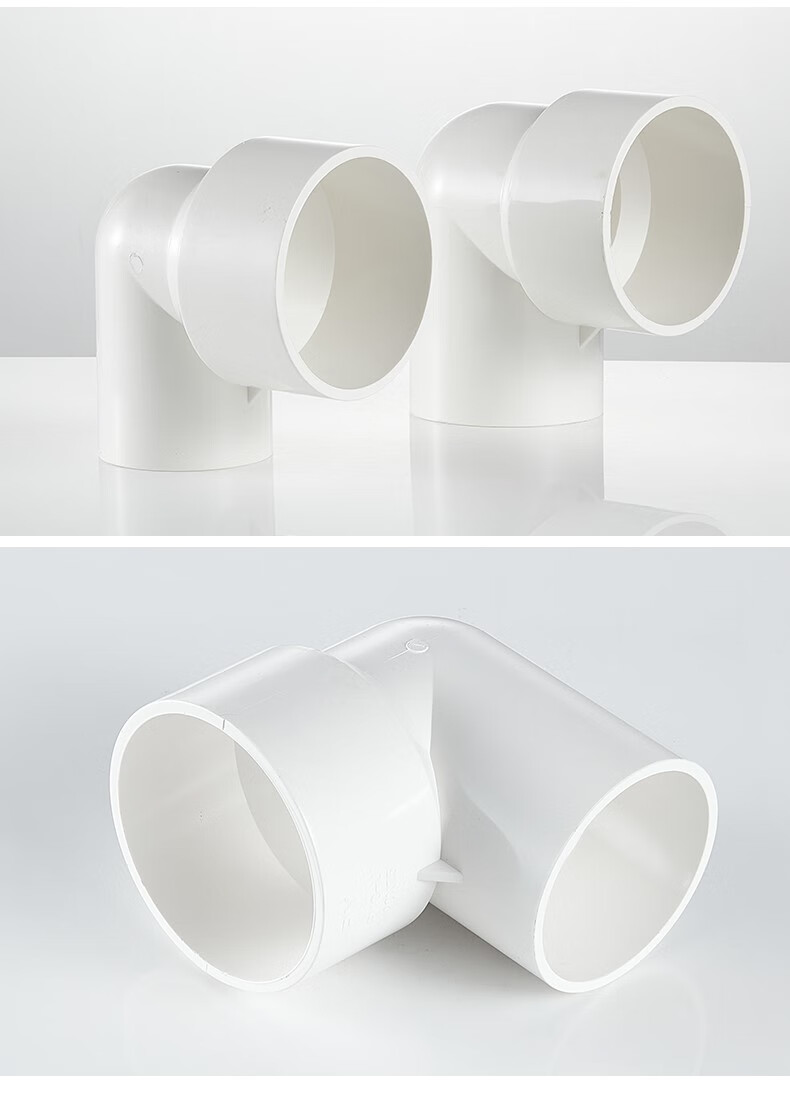 pvc加厚变径弯头排水管异径90度110变75 63 50 大小直角接头配件 3220