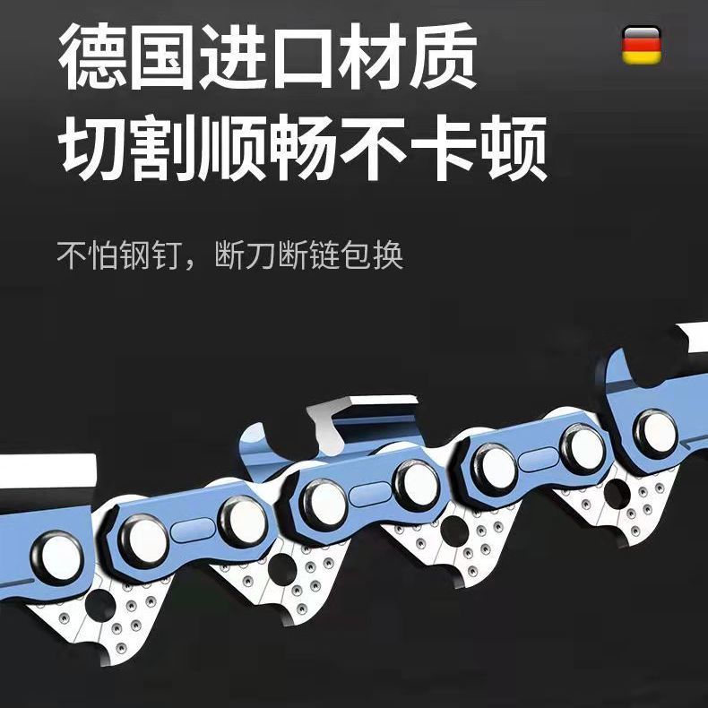 进口油锯链条德国20寸18寸16寸家用汽油锯链条原装伐木锯通用链子a级