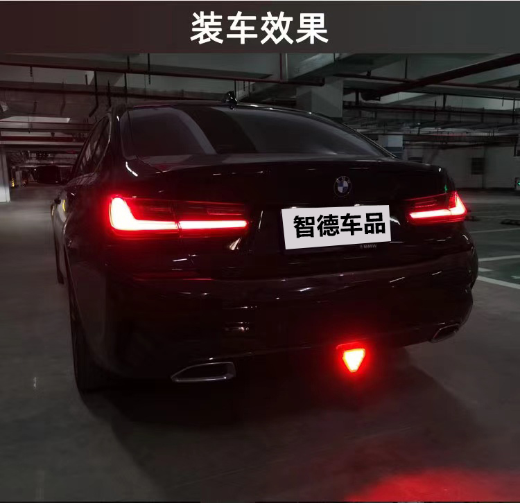 汽车领航灯改装尾灯通用爆闪刹车灯警示灯防追尾后杠巡航灯三角形熏黑