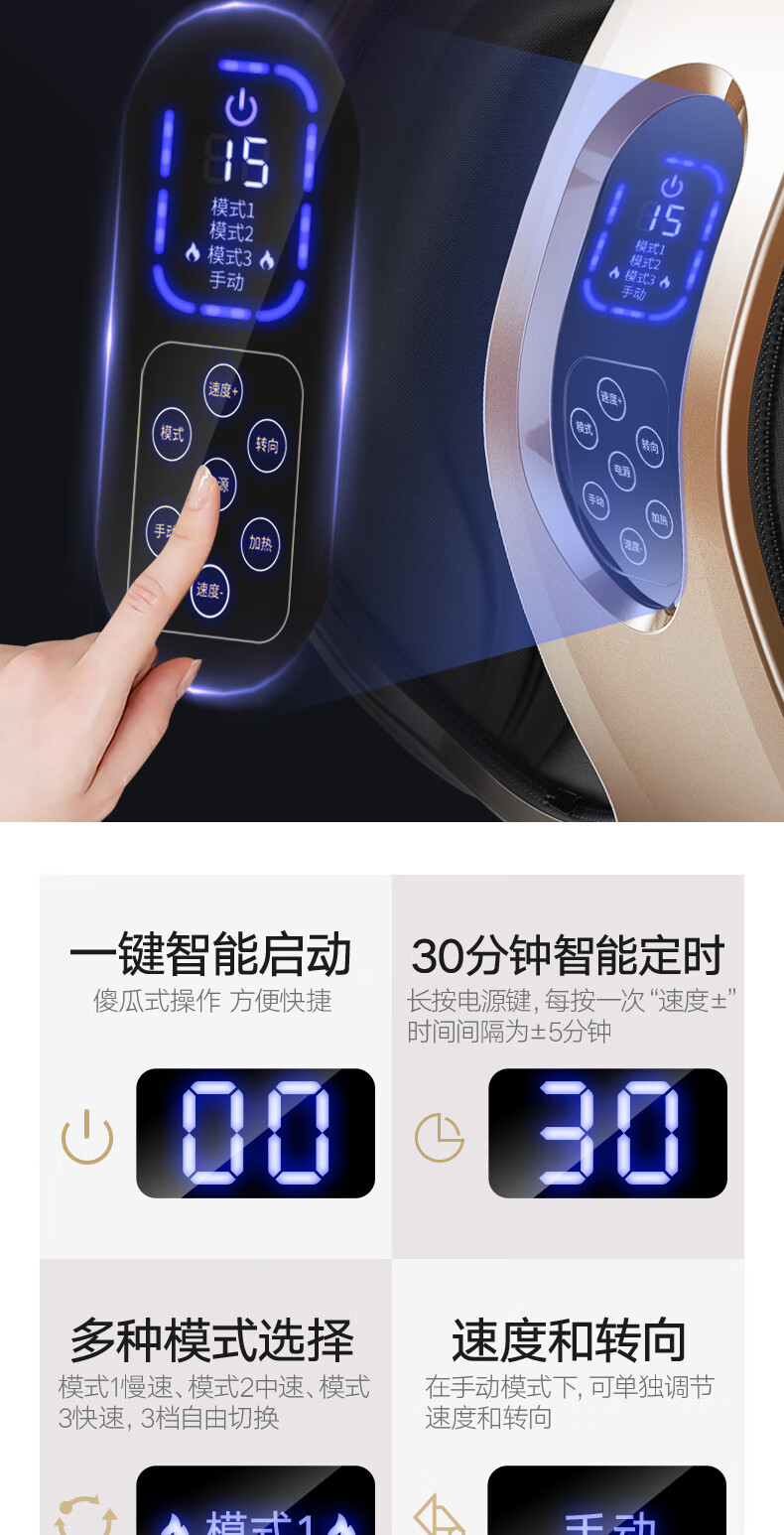 健尔马足疗机按摩神器腿部脚部足疗机足底家用老人脚底按摩器脚后跟