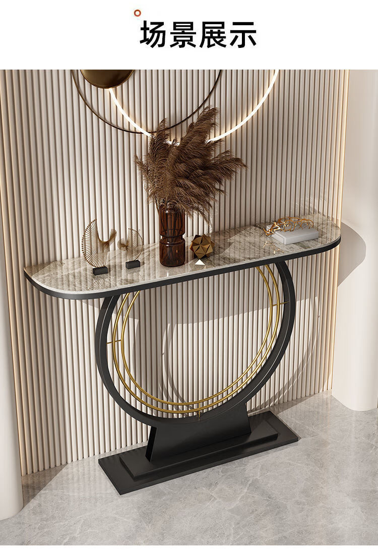 乐维格现代入户岩板玄关桌新中式条案门厅入户柜进门靠墙艺术端景台