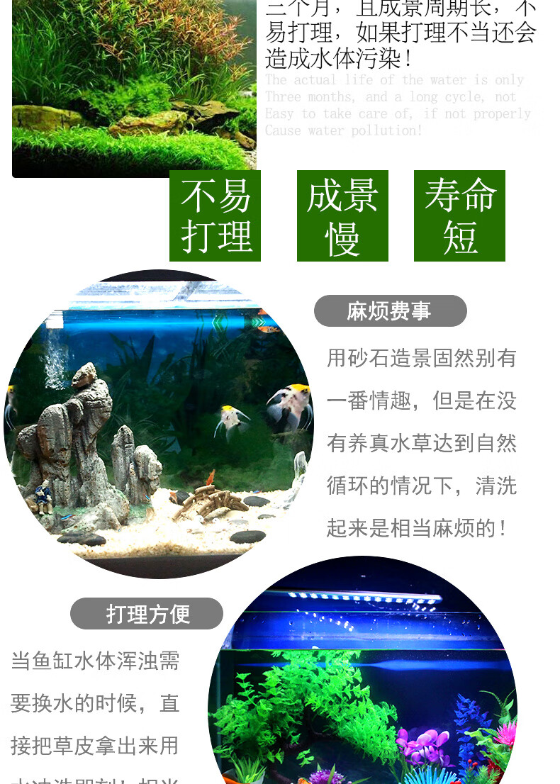 魚缸仿真草皮柔軟特密可拼接水族箱造景專用造景魚缸水草裝飾造景150