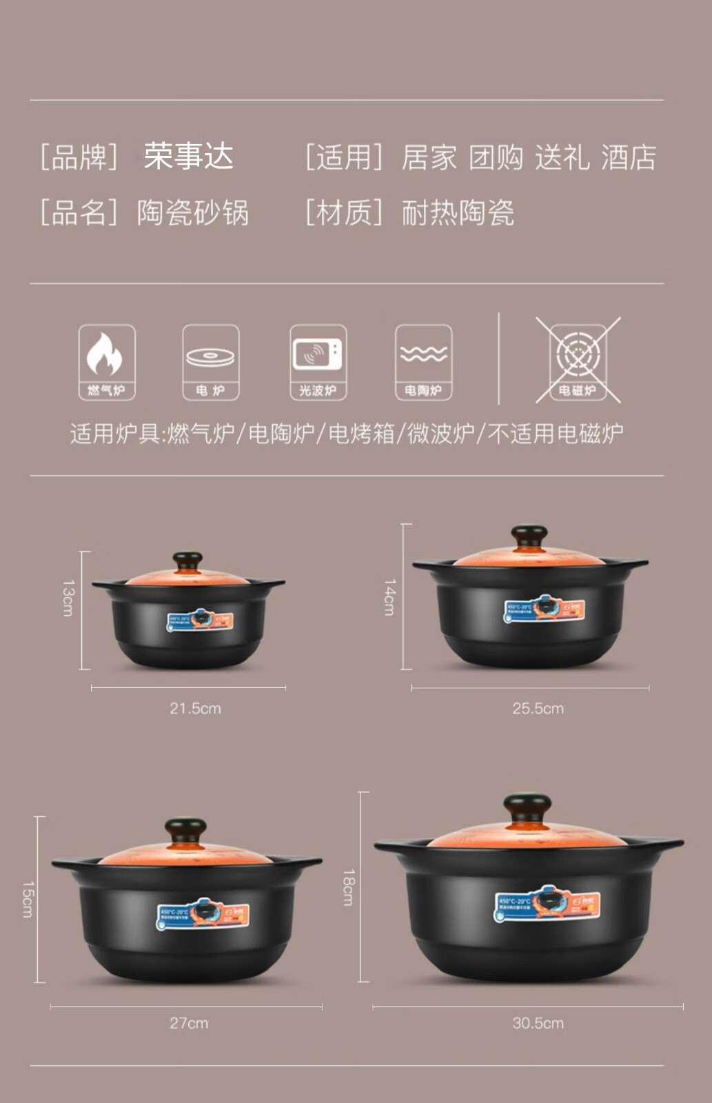 荣事达royalstar新陶养生耐热黑橙陶瓷锅砂锅汤锅煲汤煲仔饭熬药大
