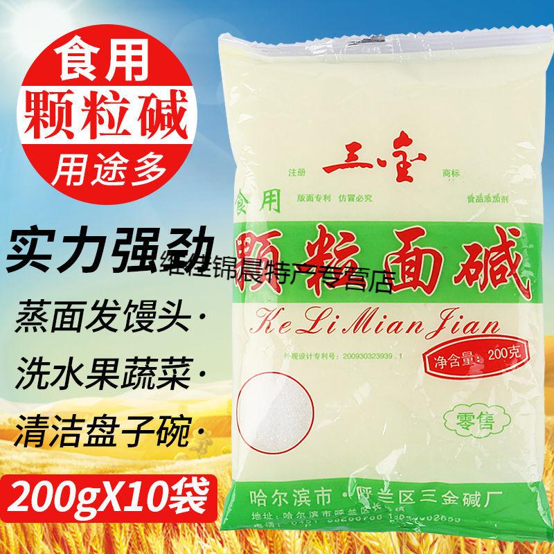 食用颗粒面碱的用途图片