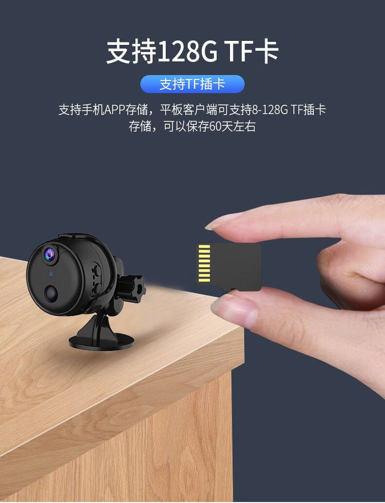 牧瞳星4k摄像头mini小型监控器免插电室内高清夜视wifi摄影头家用手机