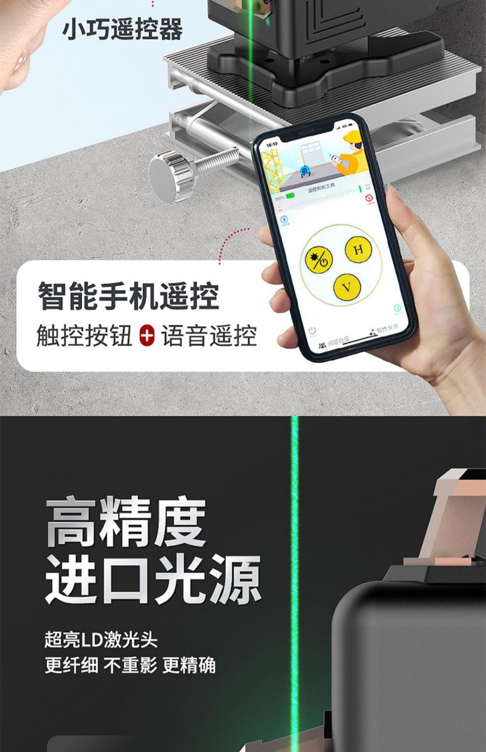户外12线绿光水平仪强光细线室内高精度蓝光贴墙贴地仪激光户外强光