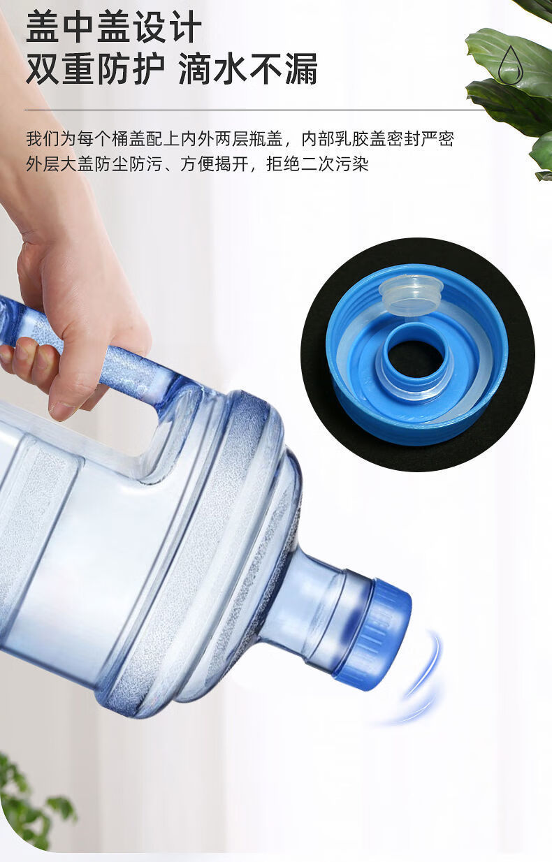 纯净水桶空桶饮水机下置桶装矿泉水纯净pc水桶5l空桶18.