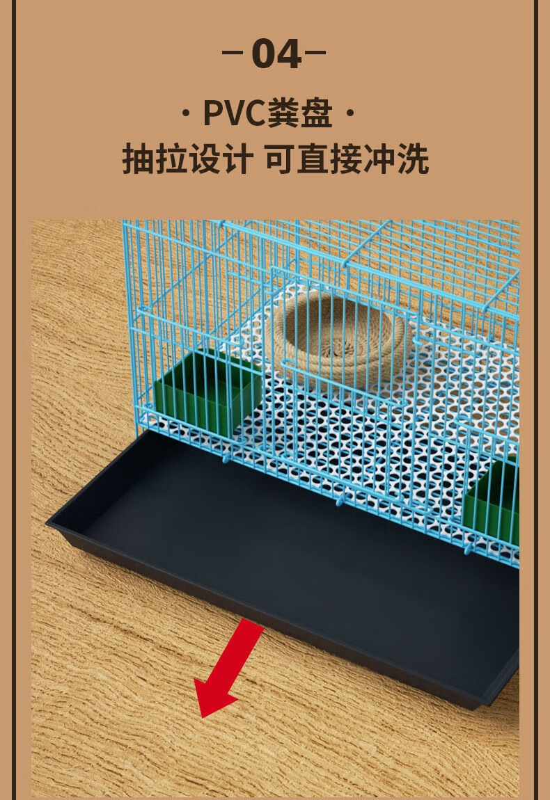 芦丁鸡专用笼小鸡笼雏鸡家用笼子加密鸭笼加密宠物笼鹌鹑笼批发 粉色