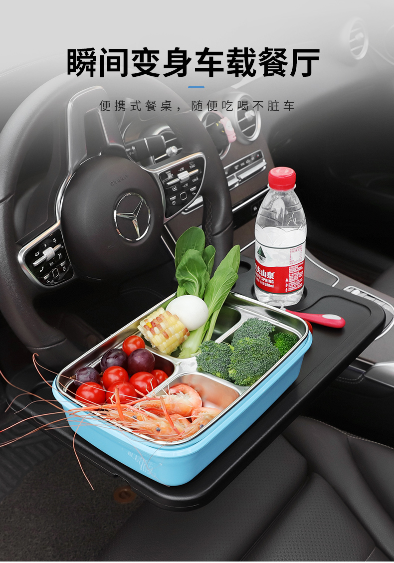 车载小桌板车上吃饭桌子汽车餐桌小饭桌车用办公桌电脑支架笔记本架