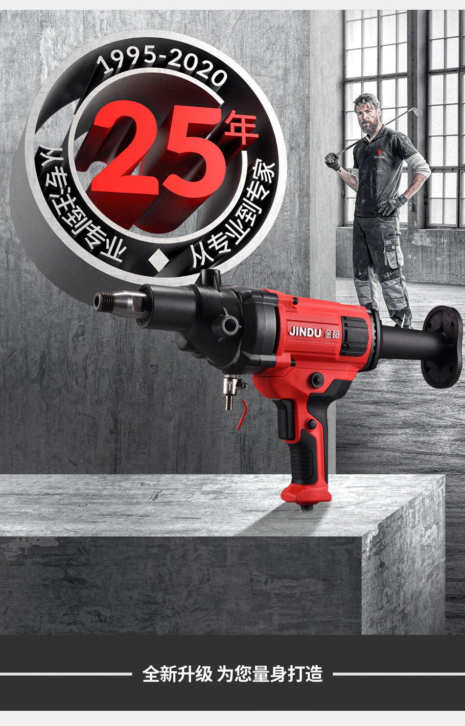 机空调打孔机手持式水钻钻孔机工程钻机 6166裸机(2300w)【图片 价格