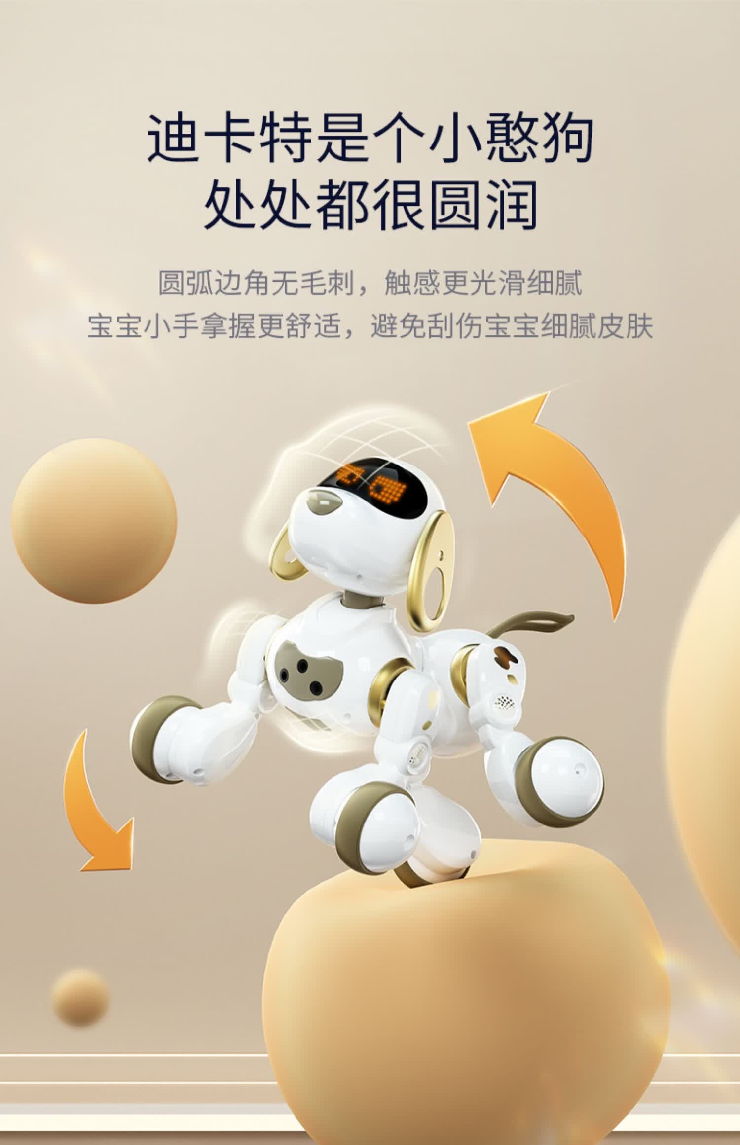 阿尔法机器狗华为huawei同款智能遥控机器狗智能机器狗遥控动物高科技