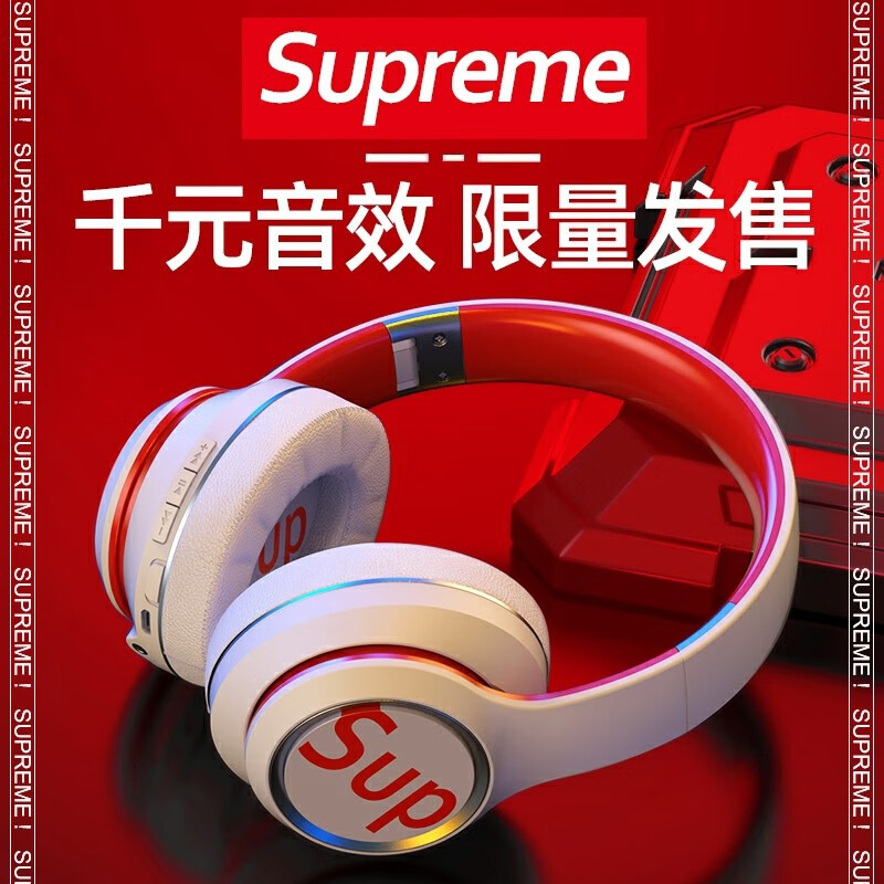 晨兴得 supreme联名耳机supreme联名无线蓝牙头戴式耳机迪士尼漫威小