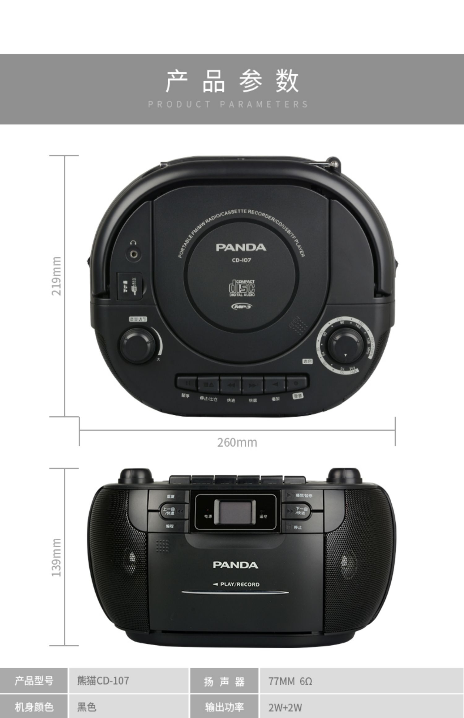 cd107cd磁带一体机光盘播放器dvd播放机磁带录音机英语学习复读机学生