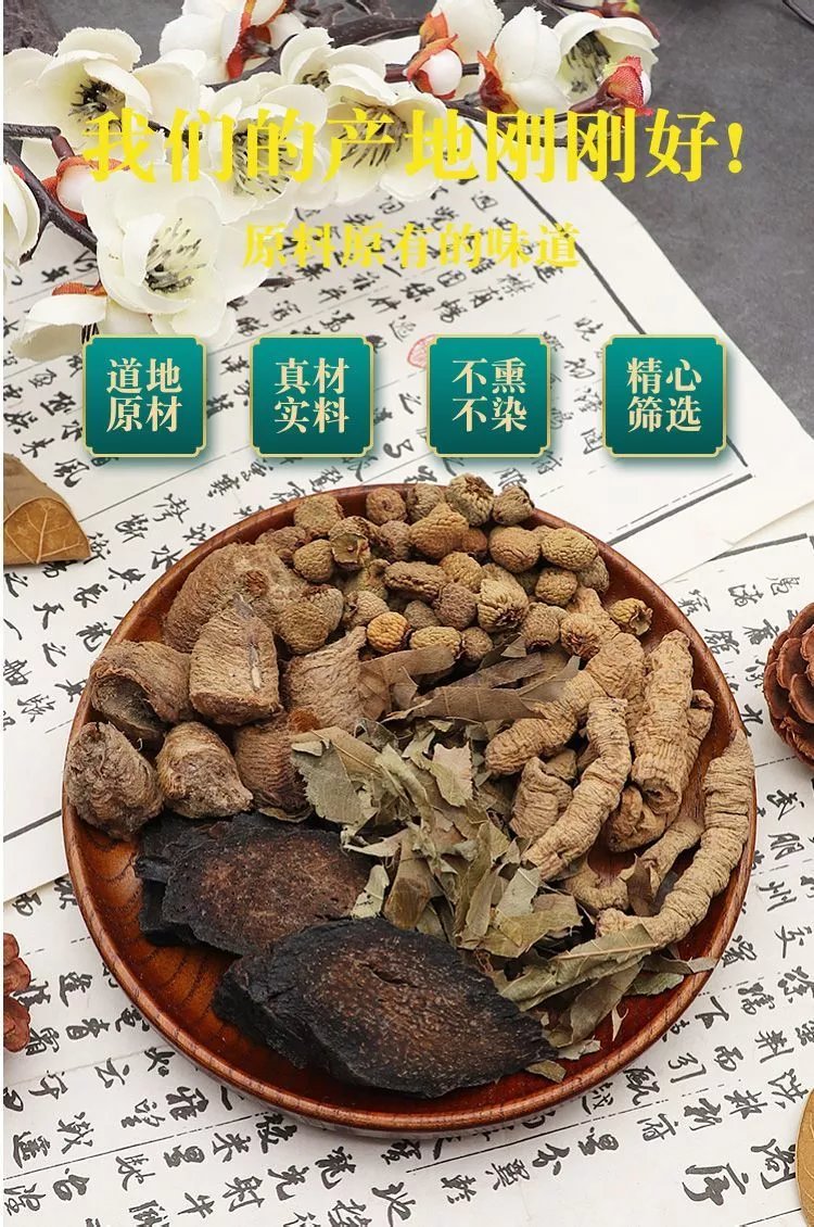 北京同仁堂原料覆盆子淫羊藿肉苁蓉巴戟天桑螵蛸一件20份天然中药材