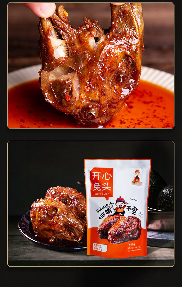 谭八爷兔头新鲜冷吃兔批发真空即食手撕香辣正宗休闲零食小吃兔头4只