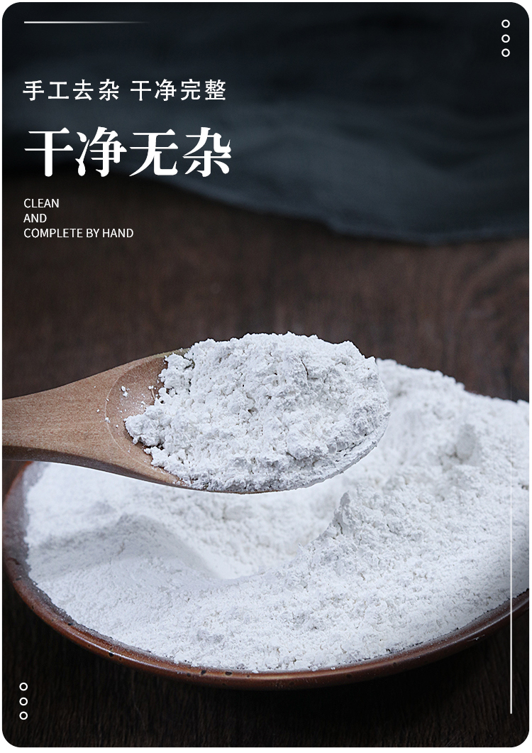 北京同仁堂中药材 珍珠粉 珍珠粉 超细 面膜 内服 纯粉 500克 有仁堂