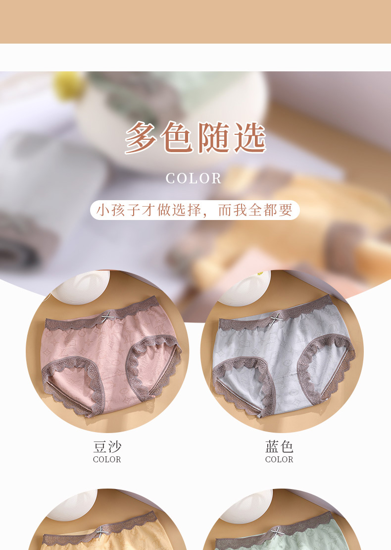 105896-【BZ优品】猫人【BZ1124】内裤女士法式蝴蝶结情调可爱少女甜美弹力透气纯棉裆三角裤10+ 氧气裤4条(黄+绿+肤+粉) 均码(适合80-130斤)-详情图