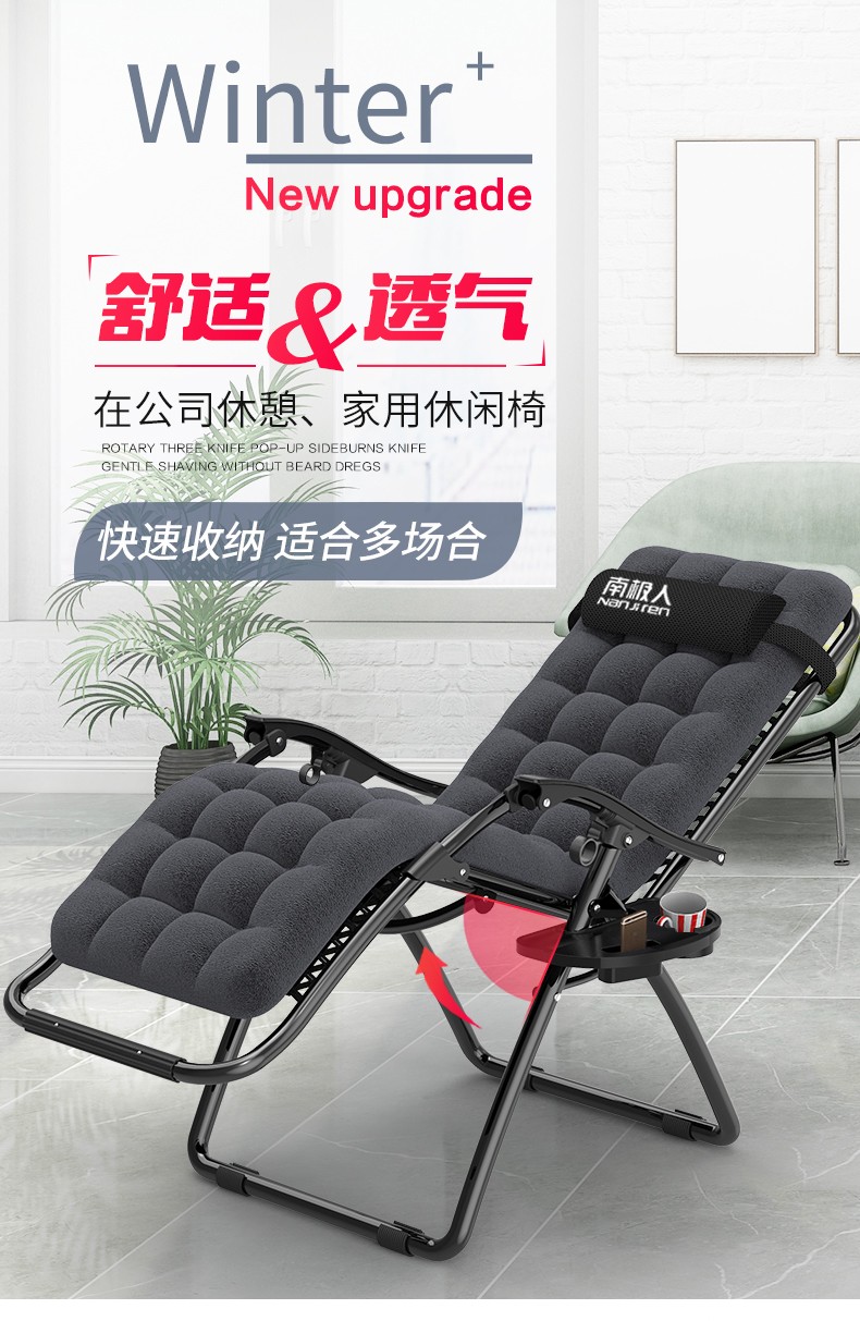 南极人nanjiren躺椅折叠床午休单人折叠椅办公室医院简易陪护床户外