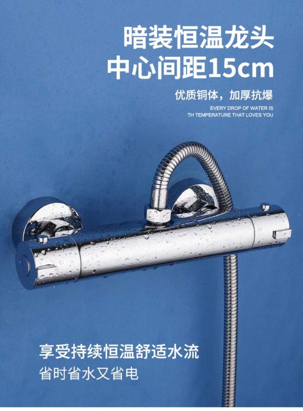 新升级 太阳能混水阀恒温阀太阳能专用明装冷热水混水阀淋浴器花洒