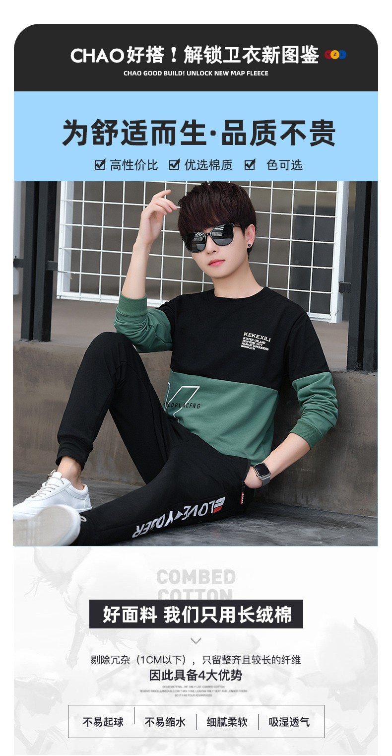 诺地nuodi春秋季13大童帅气长袖t恤14岁初中学生潮流16男孩运动服卫衣