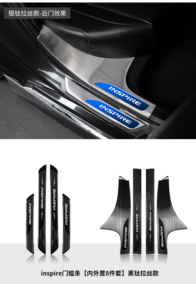 维诺亚适用于雅阁十代半迎宾踏板汽车用品大全英仕派门槛条改装车内