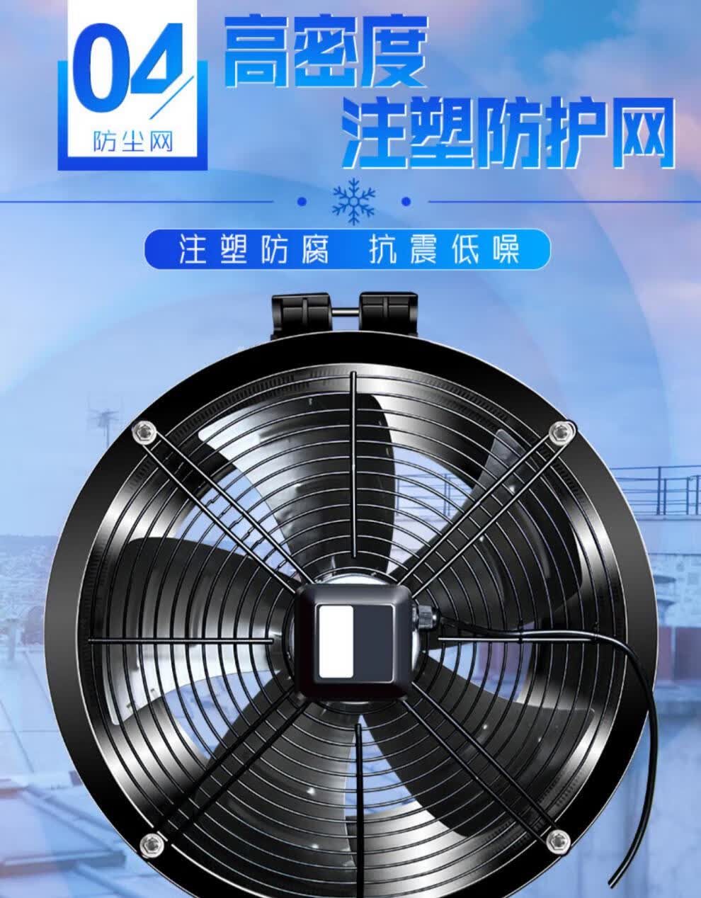 屋顶排风扇养殖场工业排气扇通风帽换气扇动力风球厂房防水抽风机380v