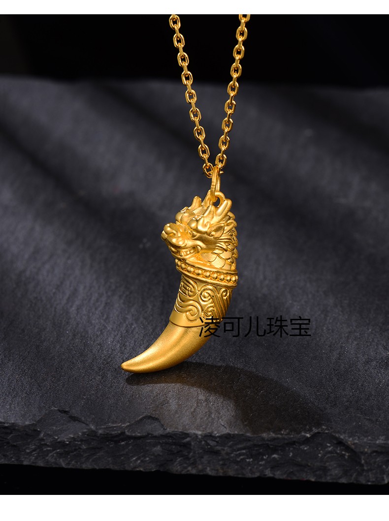 老凤凰同款足金龙牙黄金项链男本命年十二生肖龙编织挂绳吊坠送男朋友