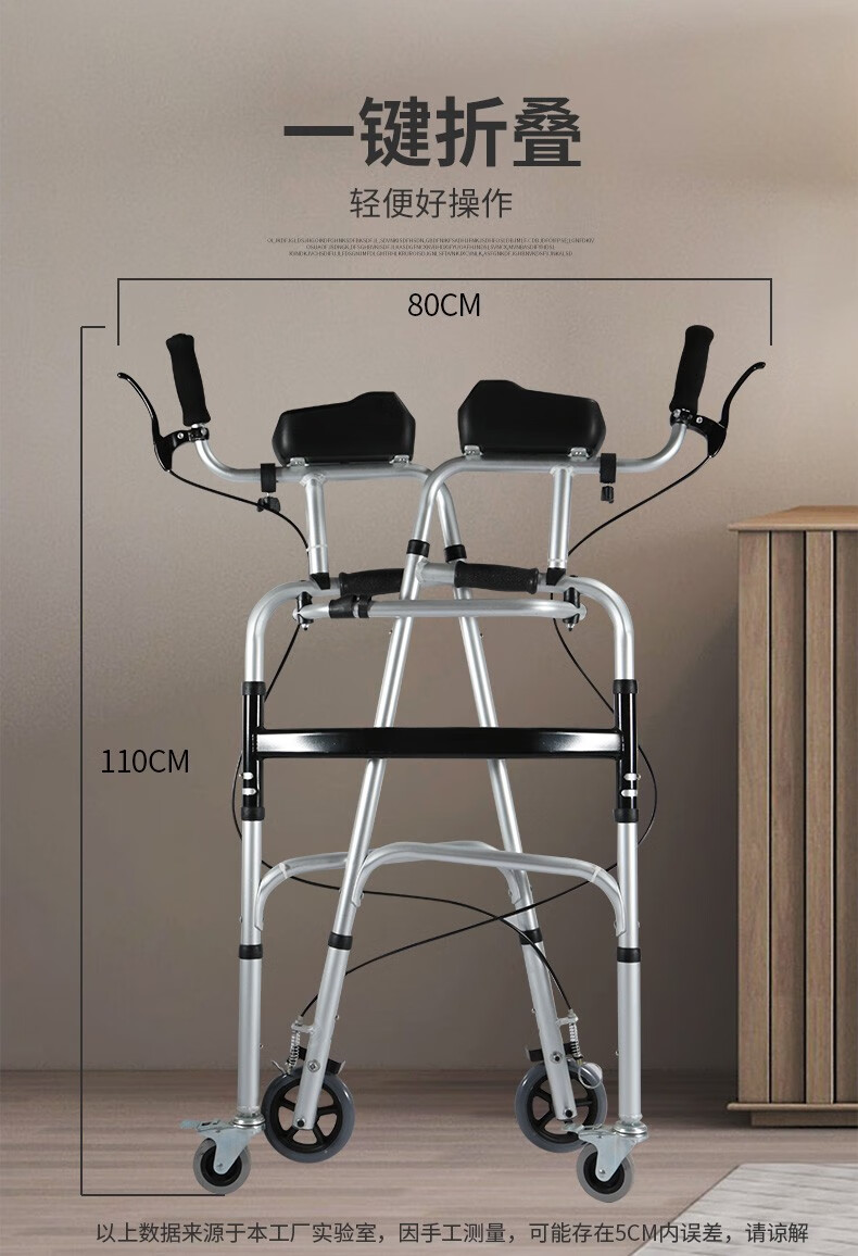 行動不便老人助行器多功能輔助行走器腿骨折助步器專用柺杖帶手剎臂託