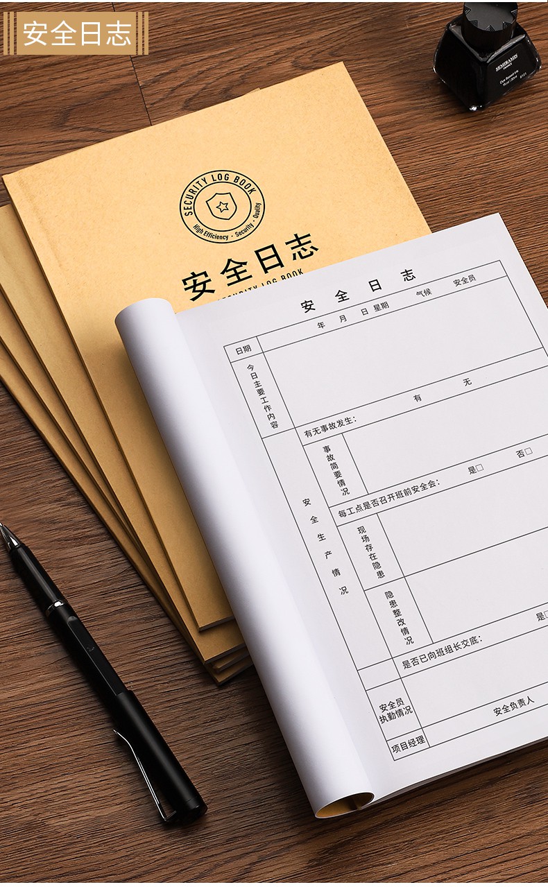 麒柠施工日志记录本建筑工程监理日志双面装修a4施工日记本工地工作