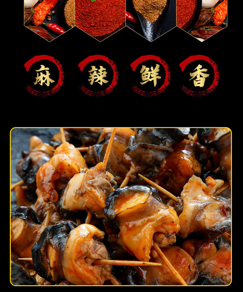 牙签香辣田螺大田螺零食儿时袋装怀旧田螺五毛钱一袋麻辣田螺牙签田螺