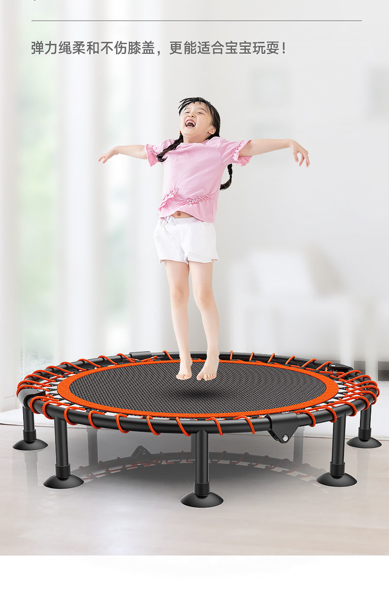 高品质蹦蹦床蹦蹦床家用儿童跳床折叠蹭蹭跳跳床小孩大人室内运动健身