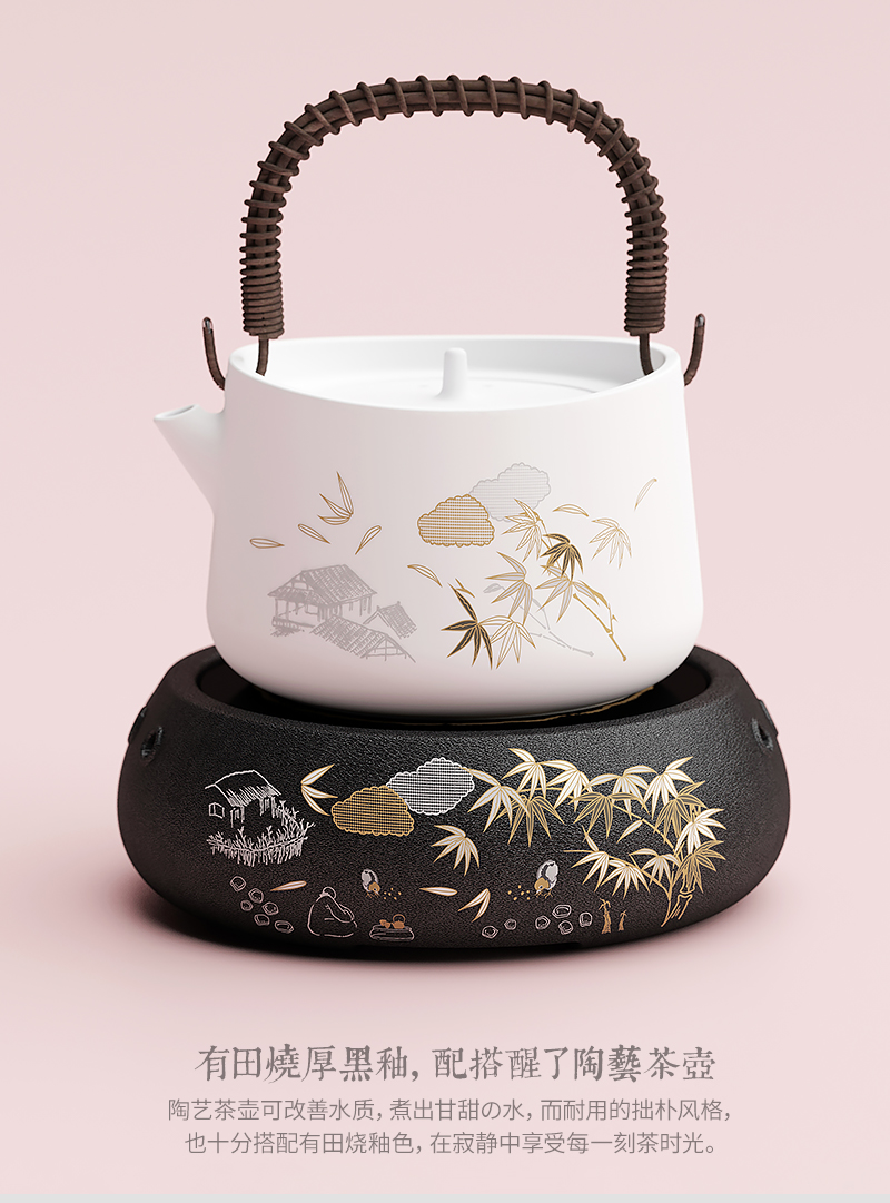 茶炉泡茶陶瓷功夫茶茶壶电陶炉煮茶静音有田烧岚山の风竹浅蓝釉标准版