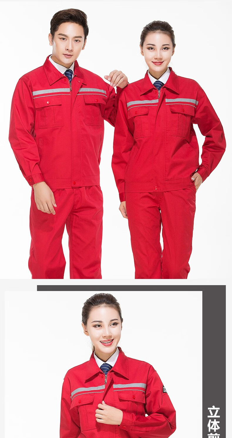 中国石油工作服秋冬季中国石油石化加油站长袖工作服套装男劳保服厂服