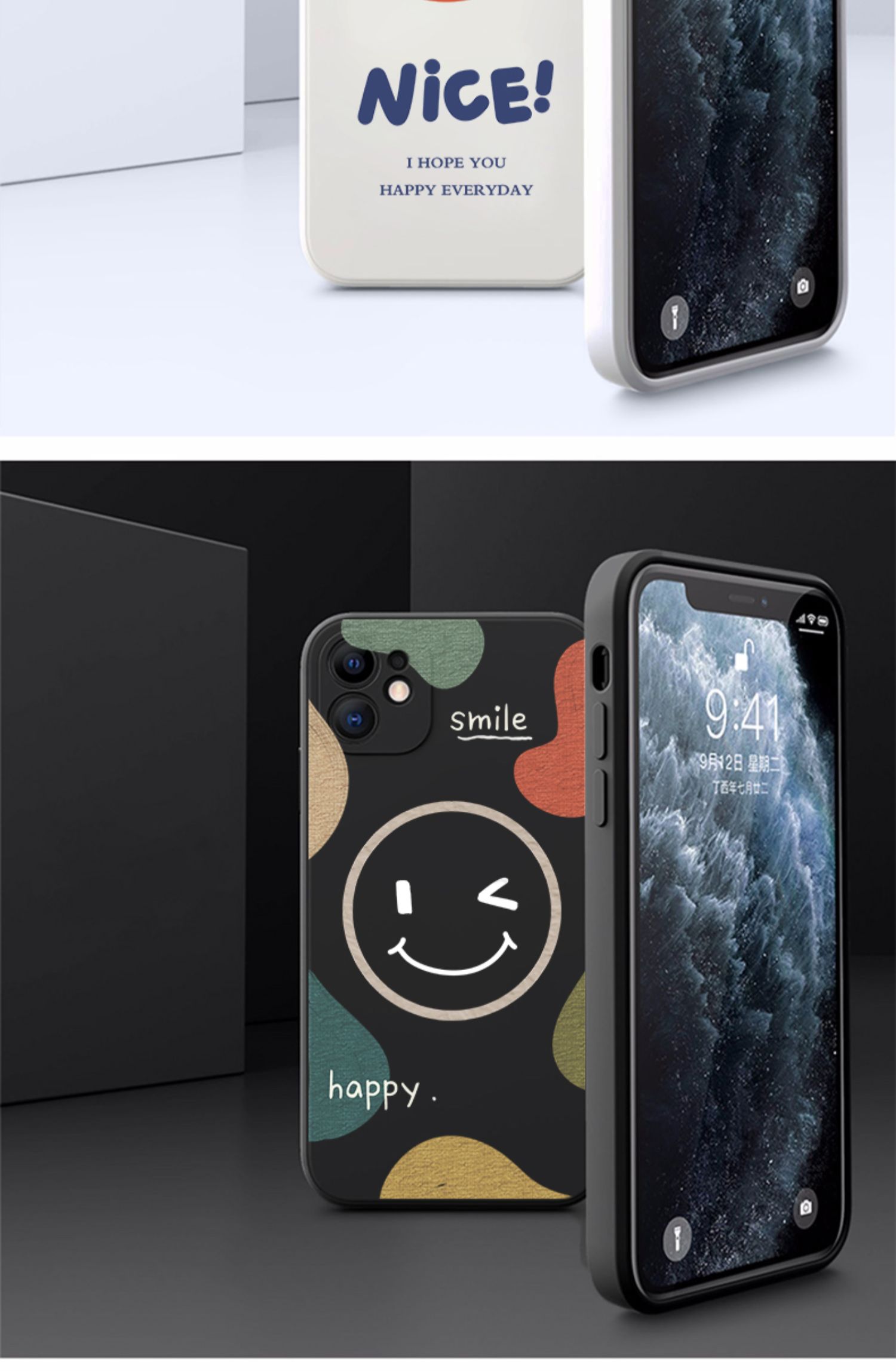 景秀姜山液态硅胶苹果12手机壳侧边图案iphone13promax新款网红13pro