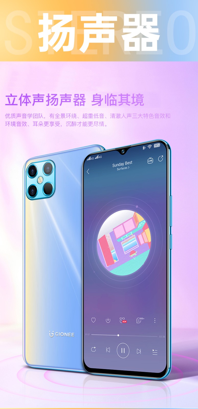 金立k8pro参数图片