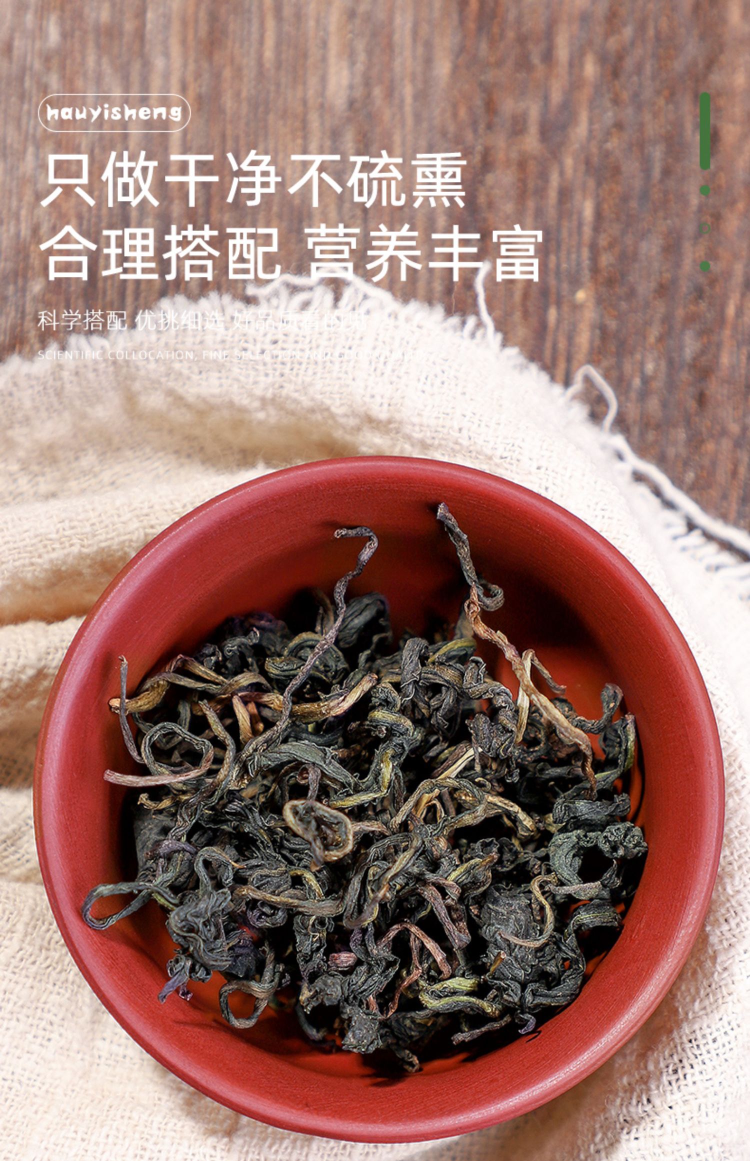 蒲公英苦丁茶官方大叶特级小叶苦丁茶的功效散装非野生3罐蒲公英苦丁