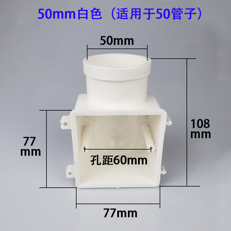 电视背景墙专用预埋盒86型暗装底盒影音盒pvc电视墙50管接线盒50mm