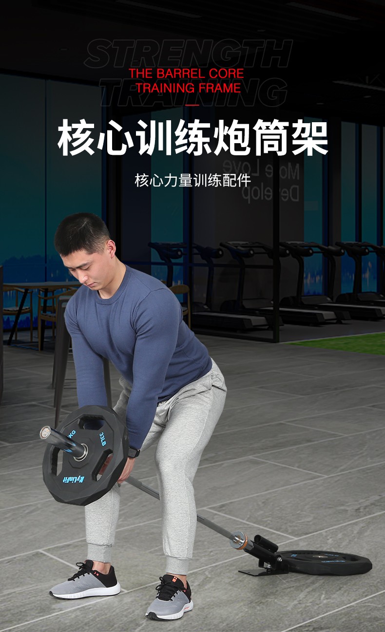 rsing锐思炮筒爆发力核心力量训练炮架硬拉划船腹肌背肌健身器双核心