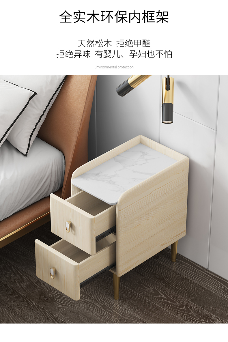 健康转角窄岩板床头柜迷你小型实木简约现代床边柜小柜子收纳轻奢网红