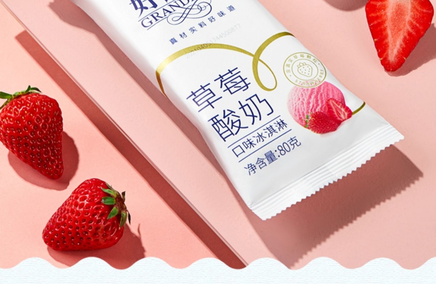 新品5支 葡萄树下巧克力牛乳奶酪雪糕 80g网红冰淇淋