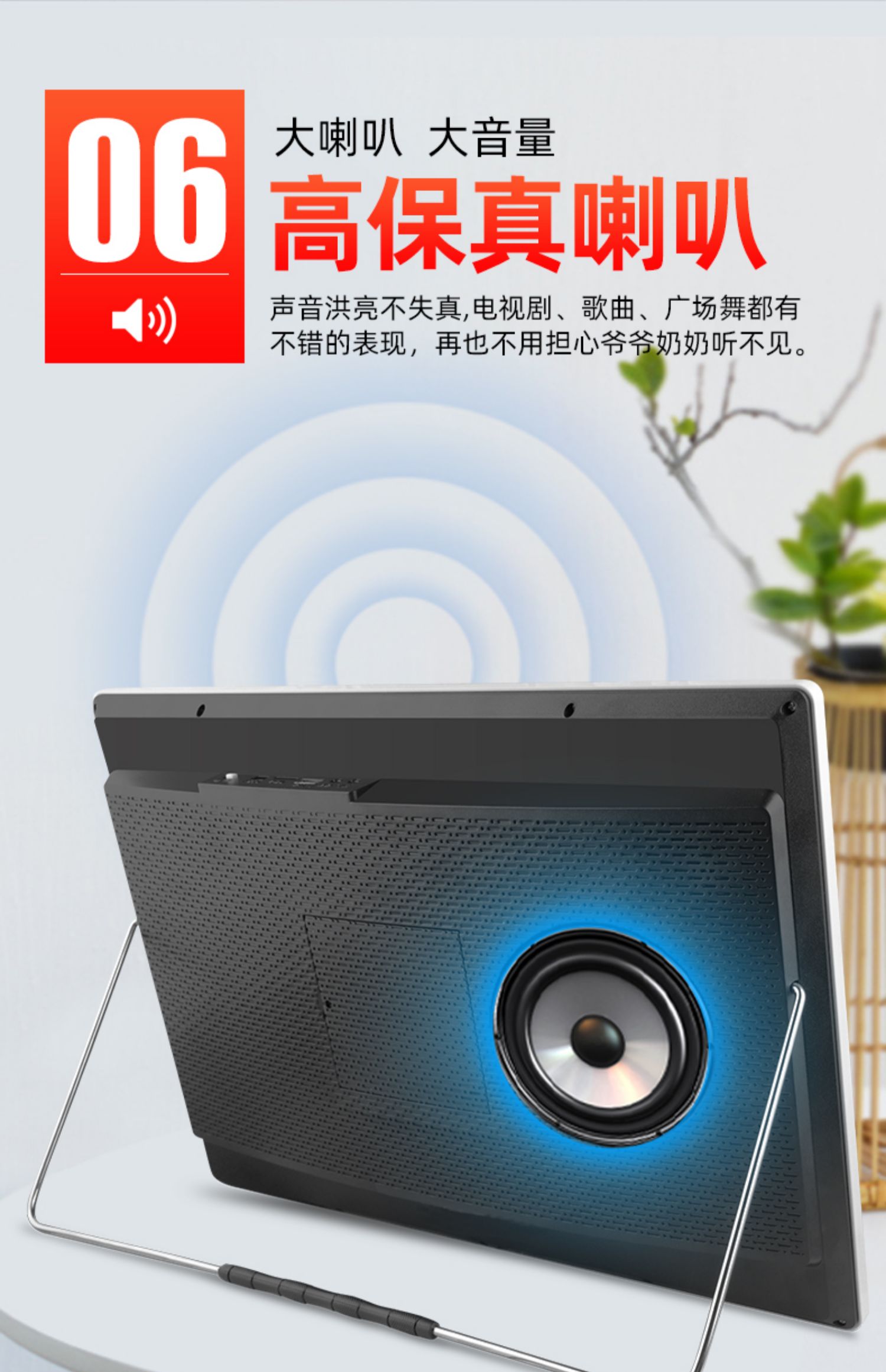 先科音响音箱广场舞带显示屏带屏幕的视频播放器跳舞机大屏老年人便携